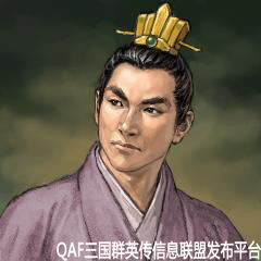 三国游戏中的刘谌 如果刘谌成为后主蜀国不一定会亡国