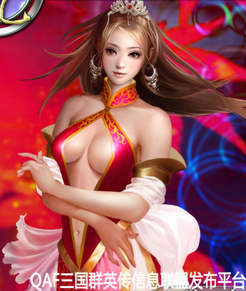 网游中的貂蝉形象 谁是三国历史中最关键的女性角色