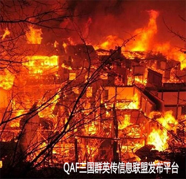 当时著名的火烧连营 杀关羽吴国不一定真的受益